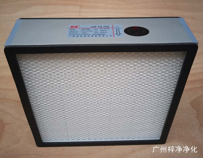 無隔板高效過濾器 無隔板高效過濾器