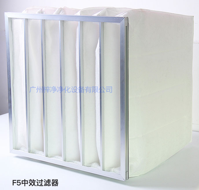 F5級(jí)袋式中效過濾器主要用于商業(yè)大樓、劇院、車站。