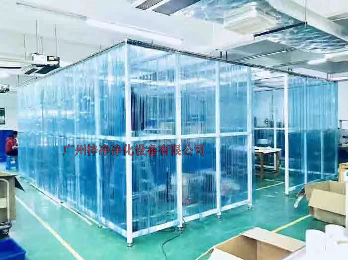 在定制潔凈棚時(shí)，首先要明確潔凈等級(jí)要求，以確保潔凈棚能夠滿足生產(chǎn)或?qū)嶒?yàn)需求。